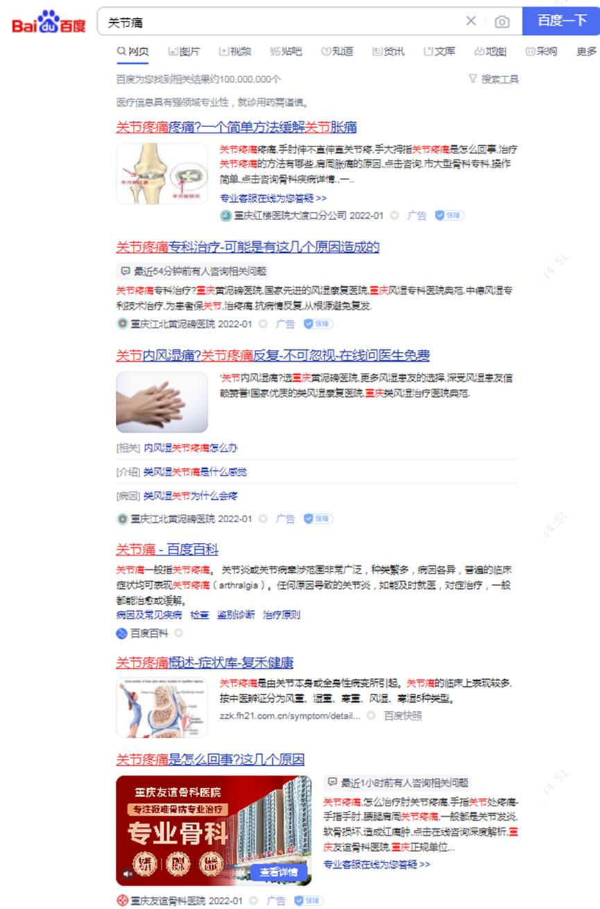 国内搜索引擎有哪些,国内所有的搜索引擎