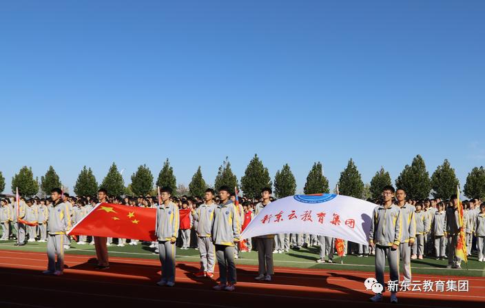 新东云高中收费标准,阳信新东云教育集团招生简章