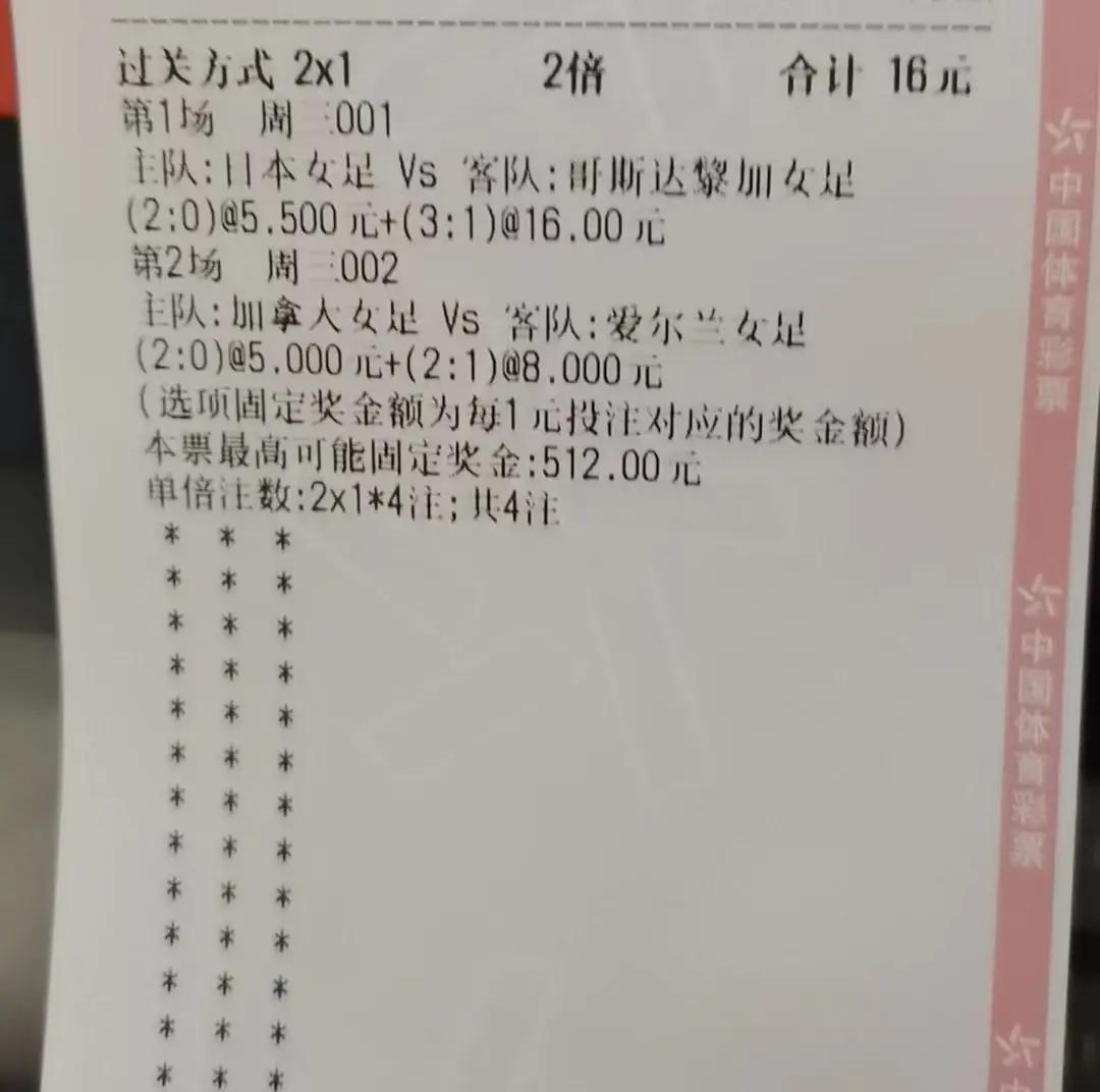 莫尔德和斯塔贝克赛事,莫尔德vs斯塔贝克足球哪个强