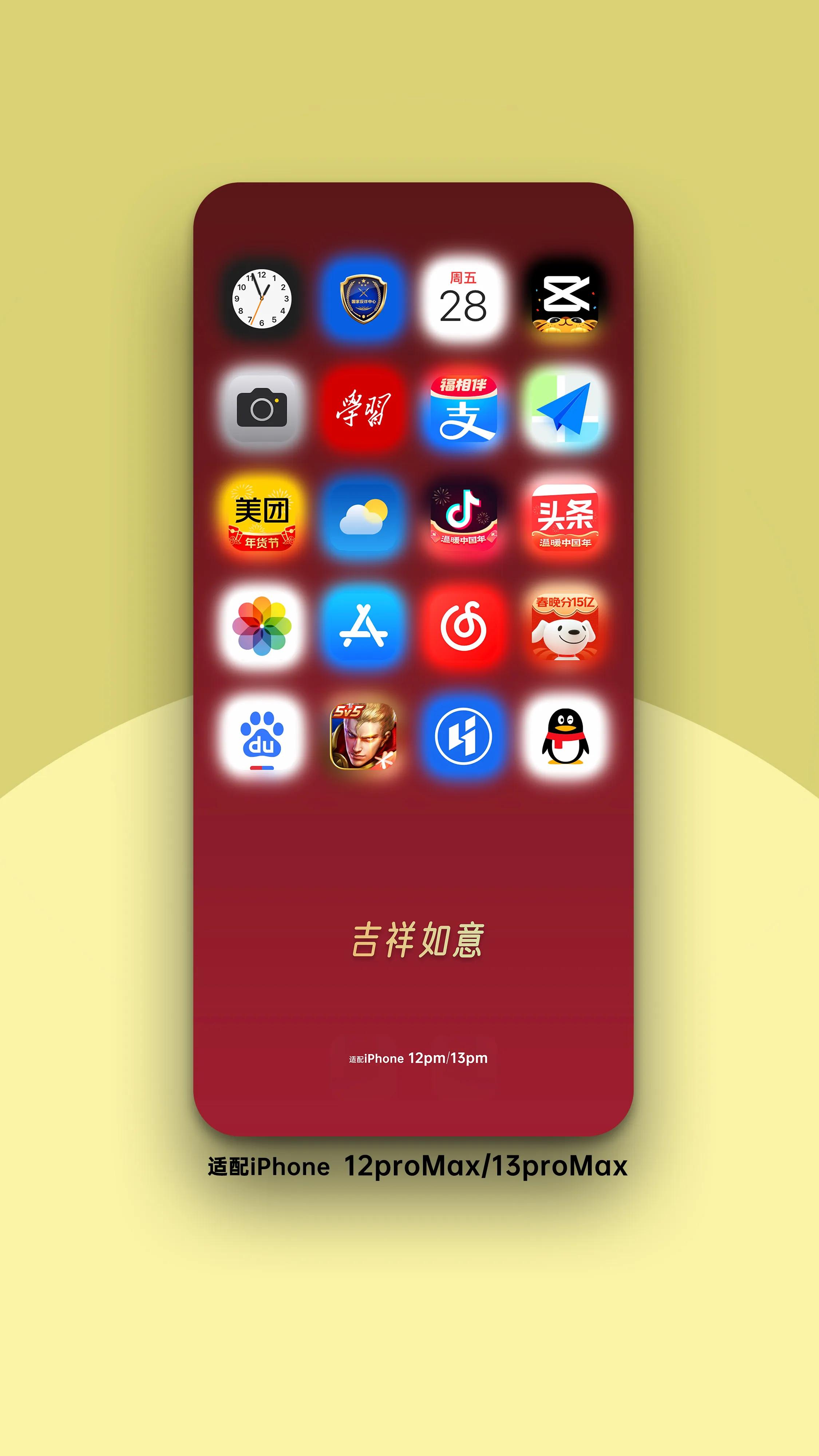 一个特别火的手机壁纸软件,手机壁纸软件类似wallpaper