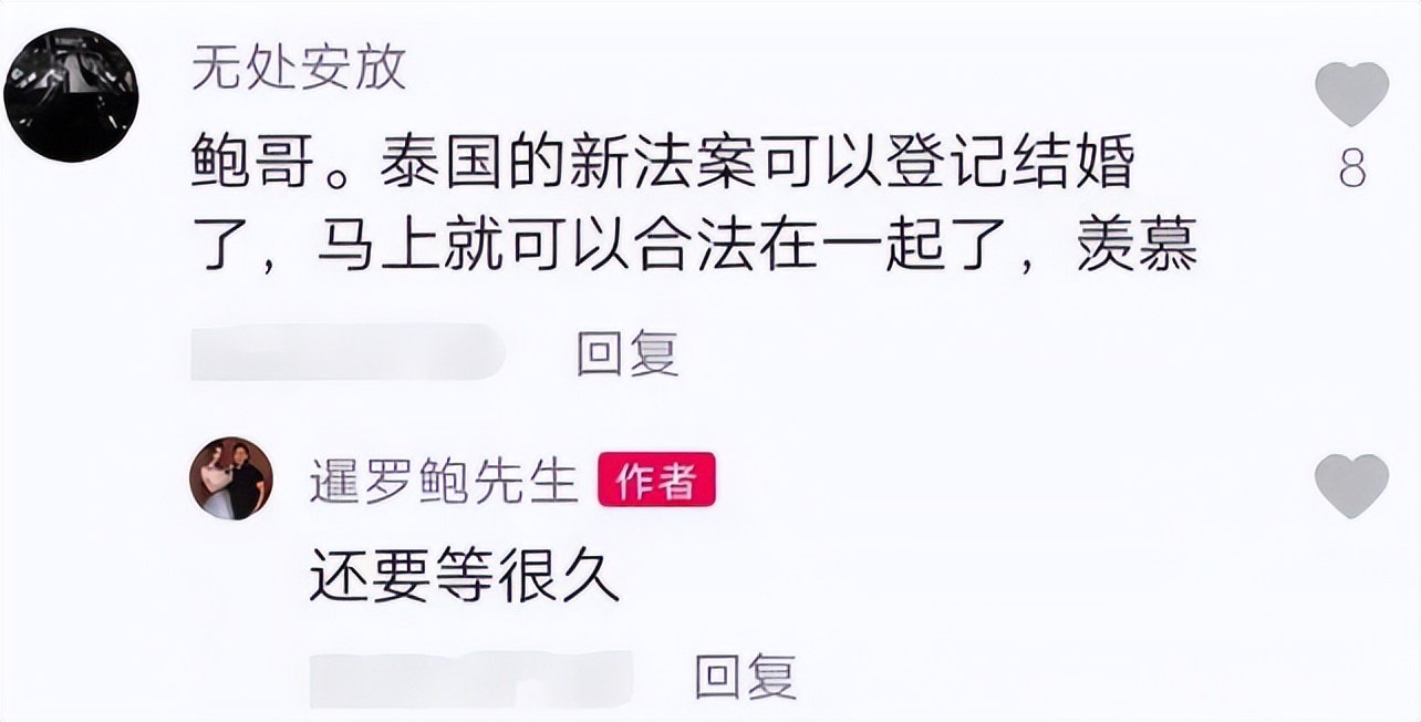 泰国皇后妮莎百科,泰国皇后妮莎颜值