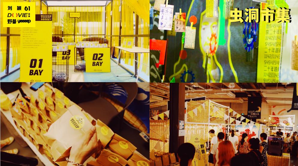 文创消费活动,文创消费新模式