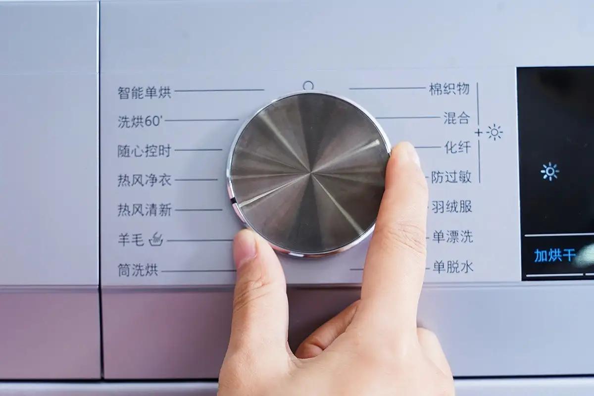 西门子洗烘一体比较,西门子洗烘一体机怎么样