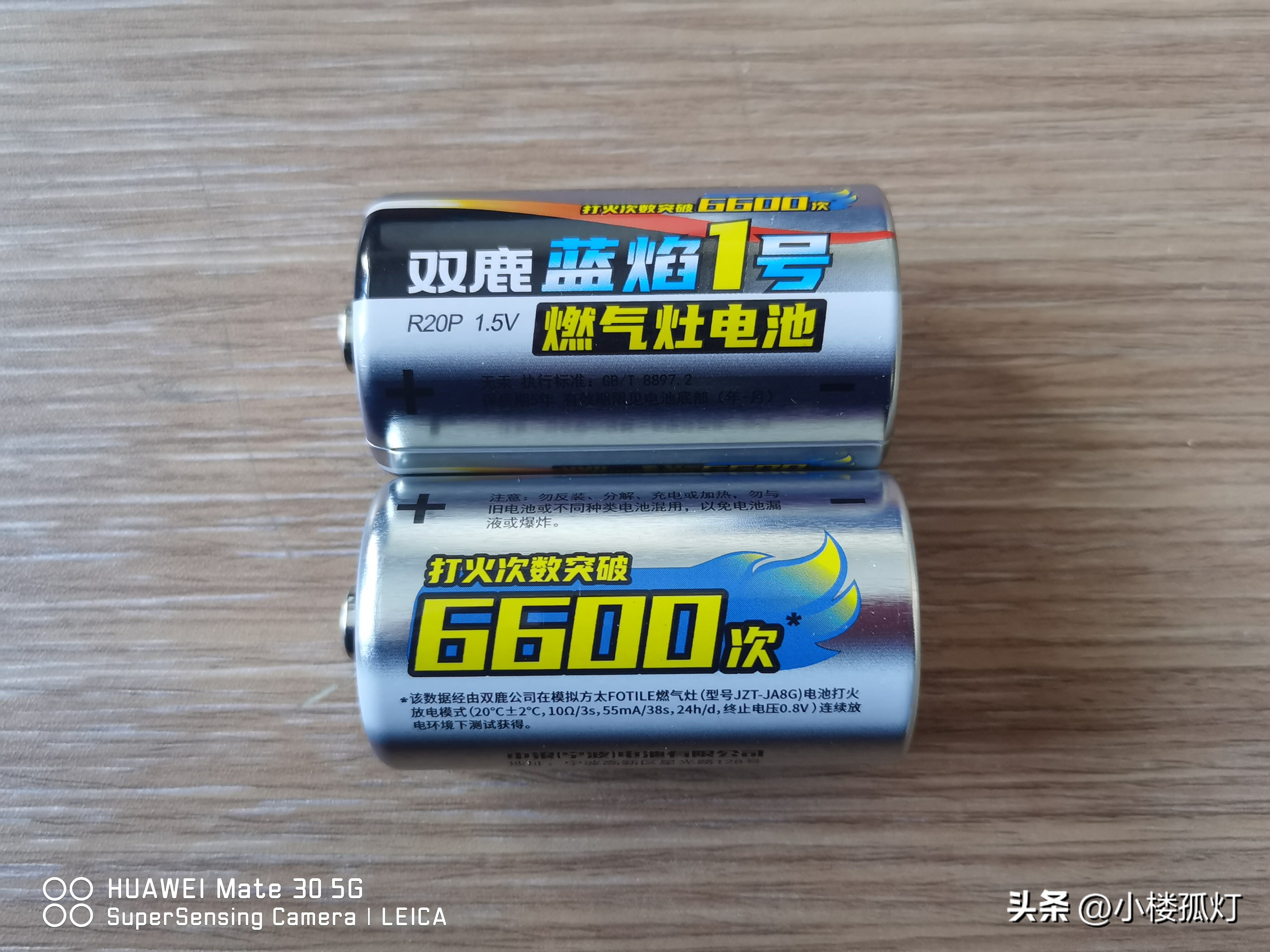 丰蓝一号燃气灶电池容量,双鹿蓝焰1号燃气灶电池容量评测