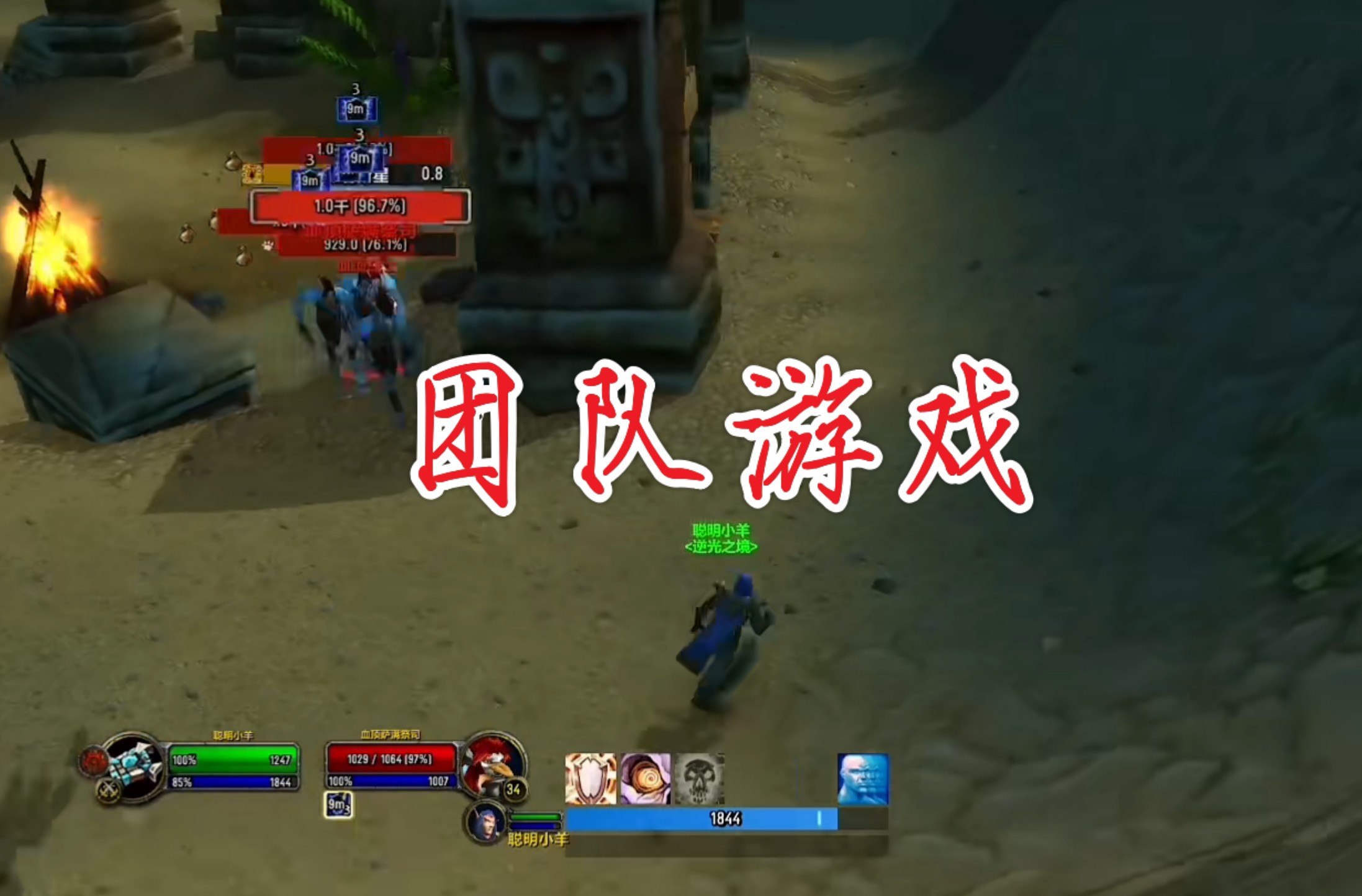 魔兽wlk单法升级,魔兽世界wlk提升装备