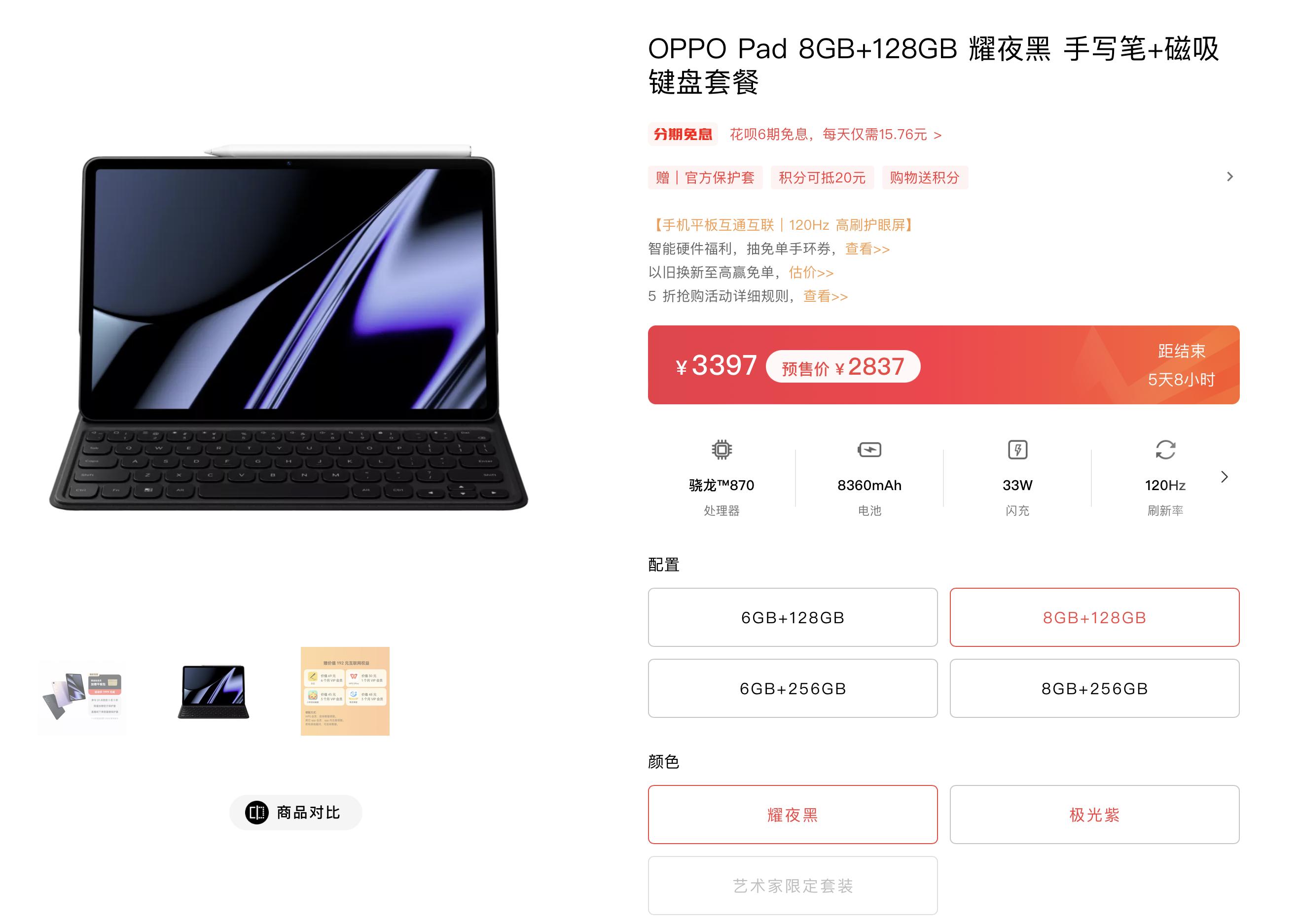 库克ipad多少钱,库克ipad全系列更新