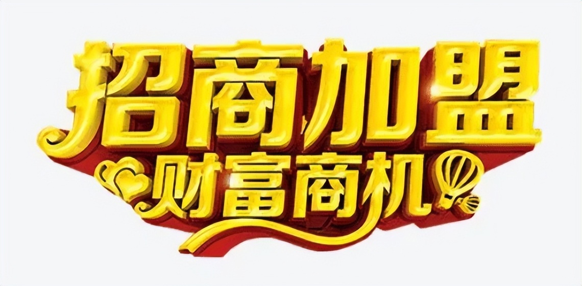 轻资产创业项目，旅游卡代理是否靠谱？