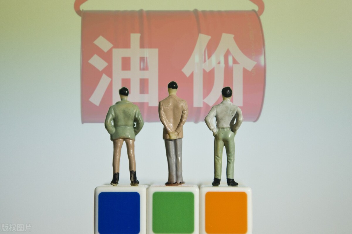 国际油价大幅下跌国内油价降多少,国际油价下跌国内油价会调整吗