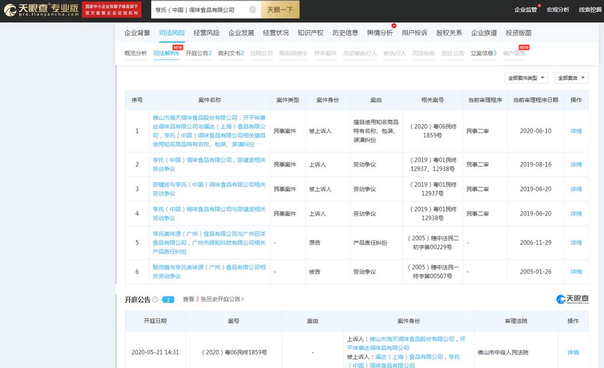 磨牙棒婴儿饼干亨氏,亨氏磨牙棒的危害