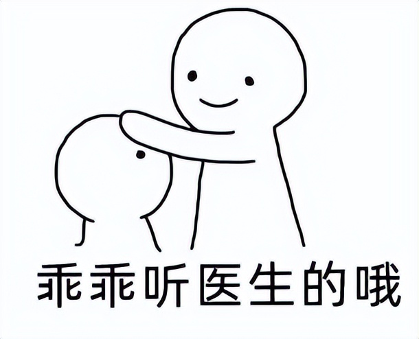 剖宫产切口选择哪个部位较好,剖宫产多久切口才会长好