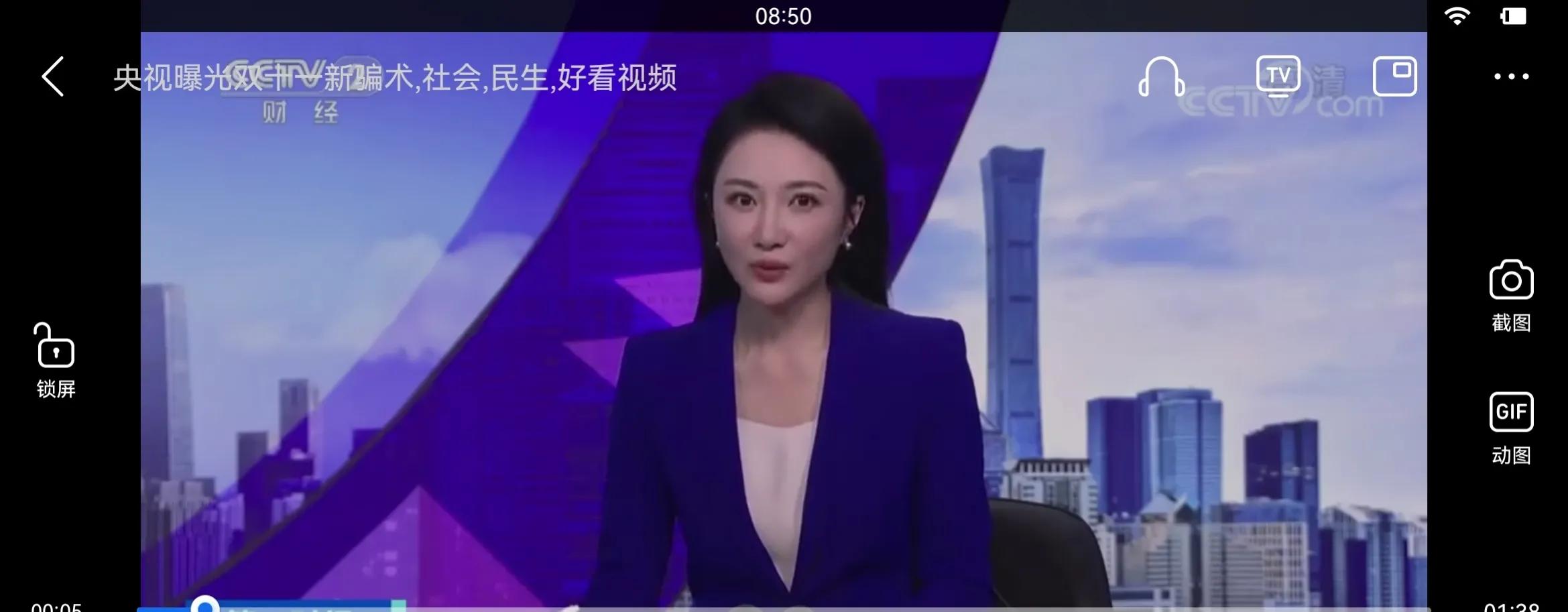 央视曝光双十一新骗术,央视曝光双十一促销