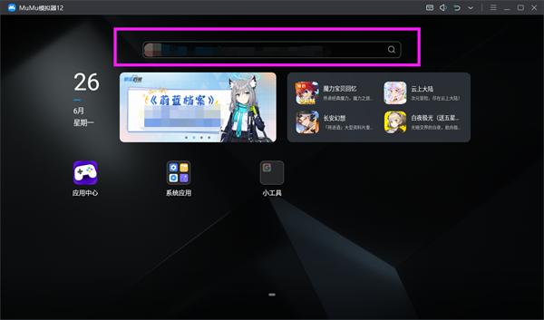 绯色回响模拟器清凉插件,绯色回响游戏画面