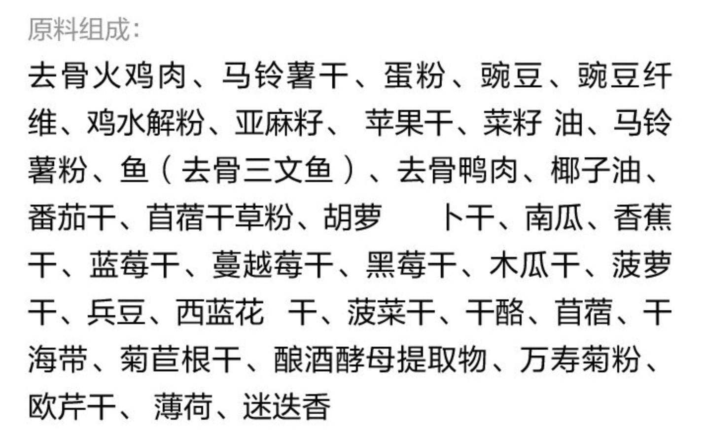 双11狗零食攻略,双11猫粮攻略
