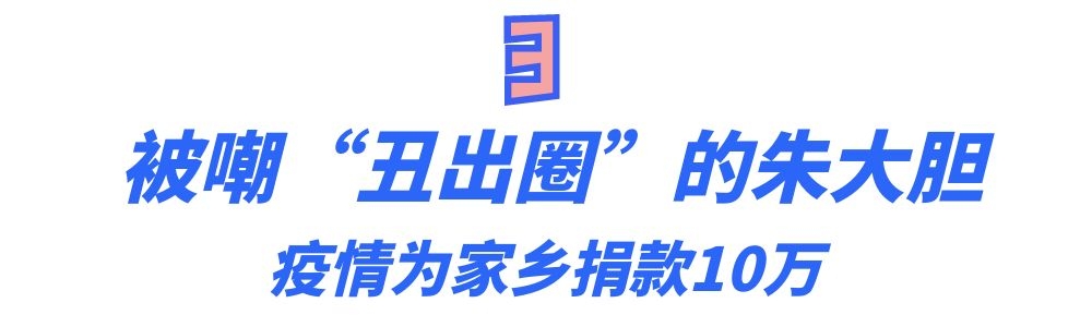 片段安徽人撞脸朱元璋,朱大胆儿图片