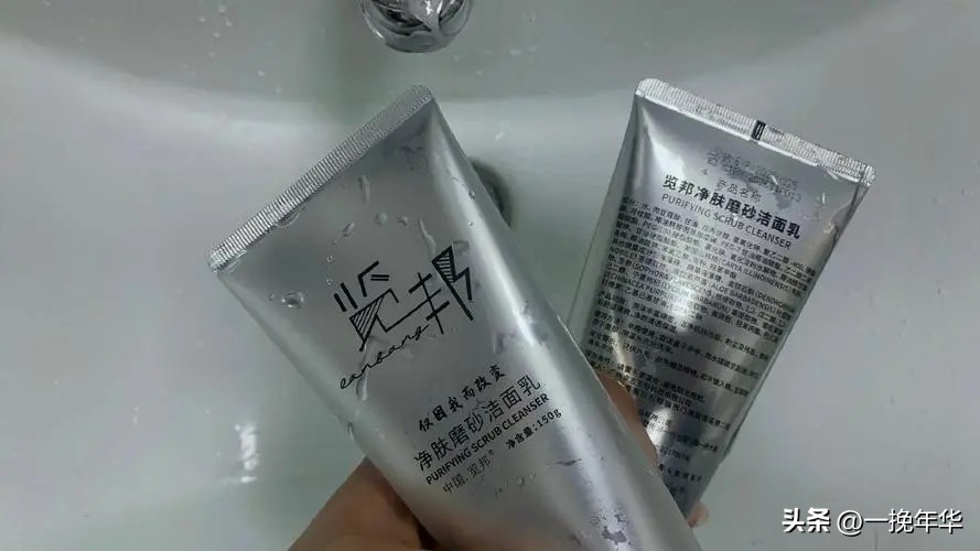 2023我心目中的洗面奶排行榜