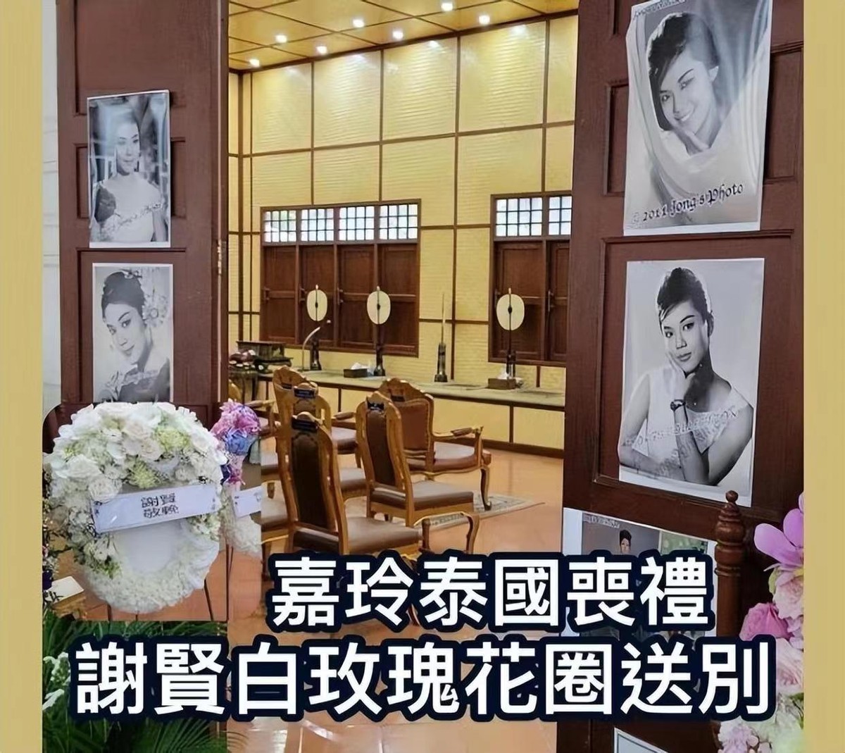 知名名演员离世一路走好,一路走好著名演员在睡梦中离世