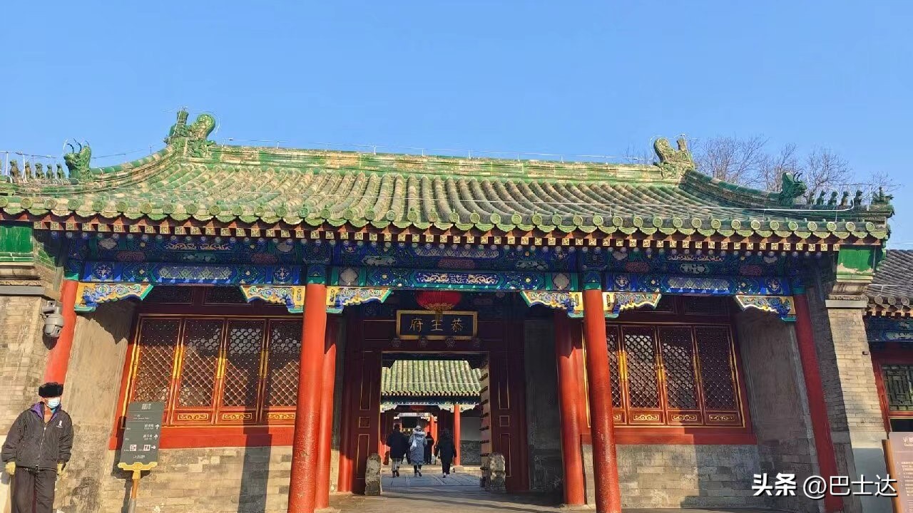 什刹海和恭王府哪个好,什刹海和恭王府有什么关系