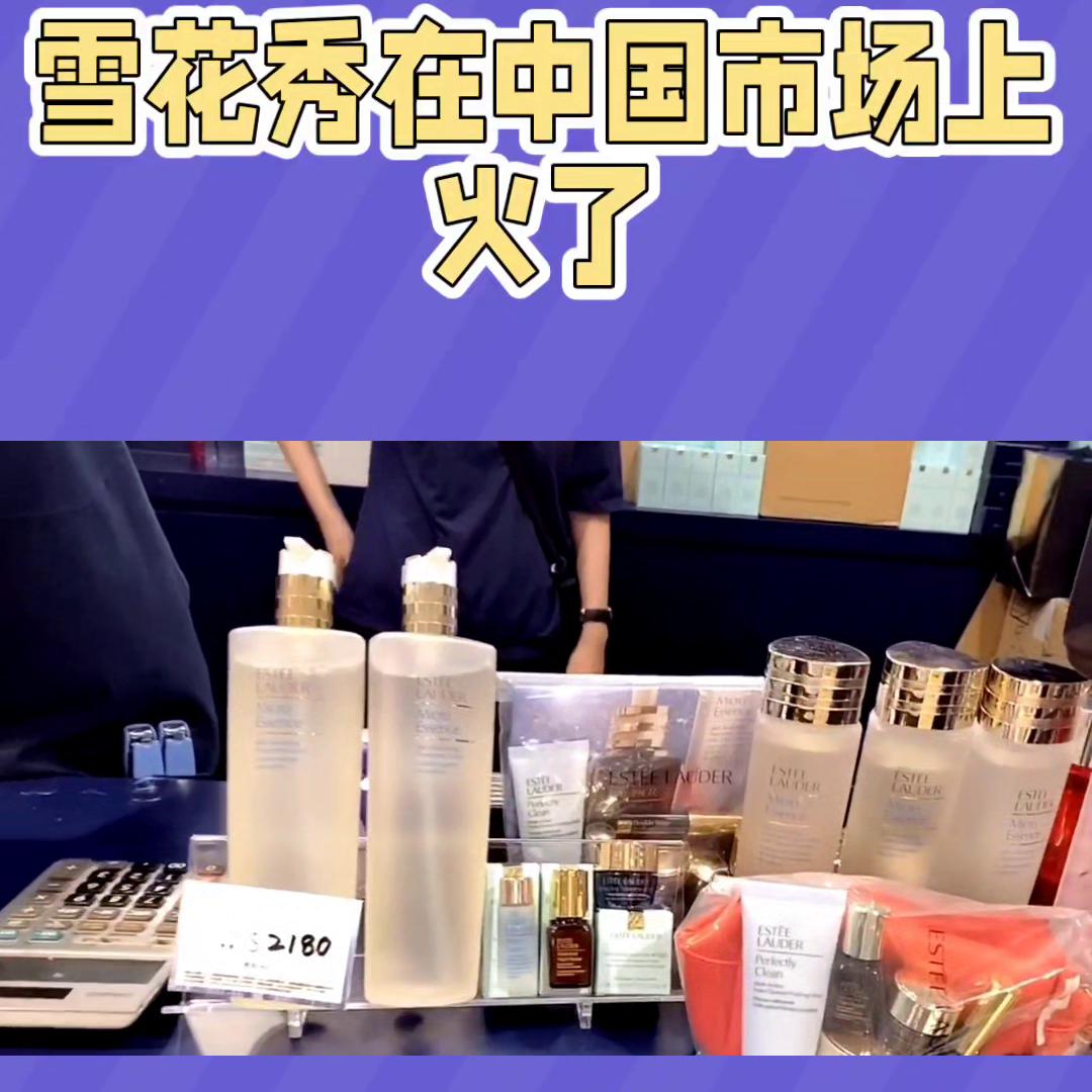 韩国雪花秀化妆品系列介绍,雪花秀产品是哪一年进入大陆的