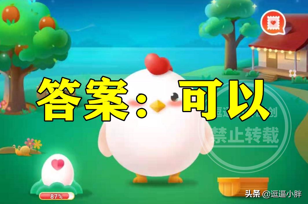 旅客购买火车票后可以中途上车吗,旅客买的火车票能在中途上车吗