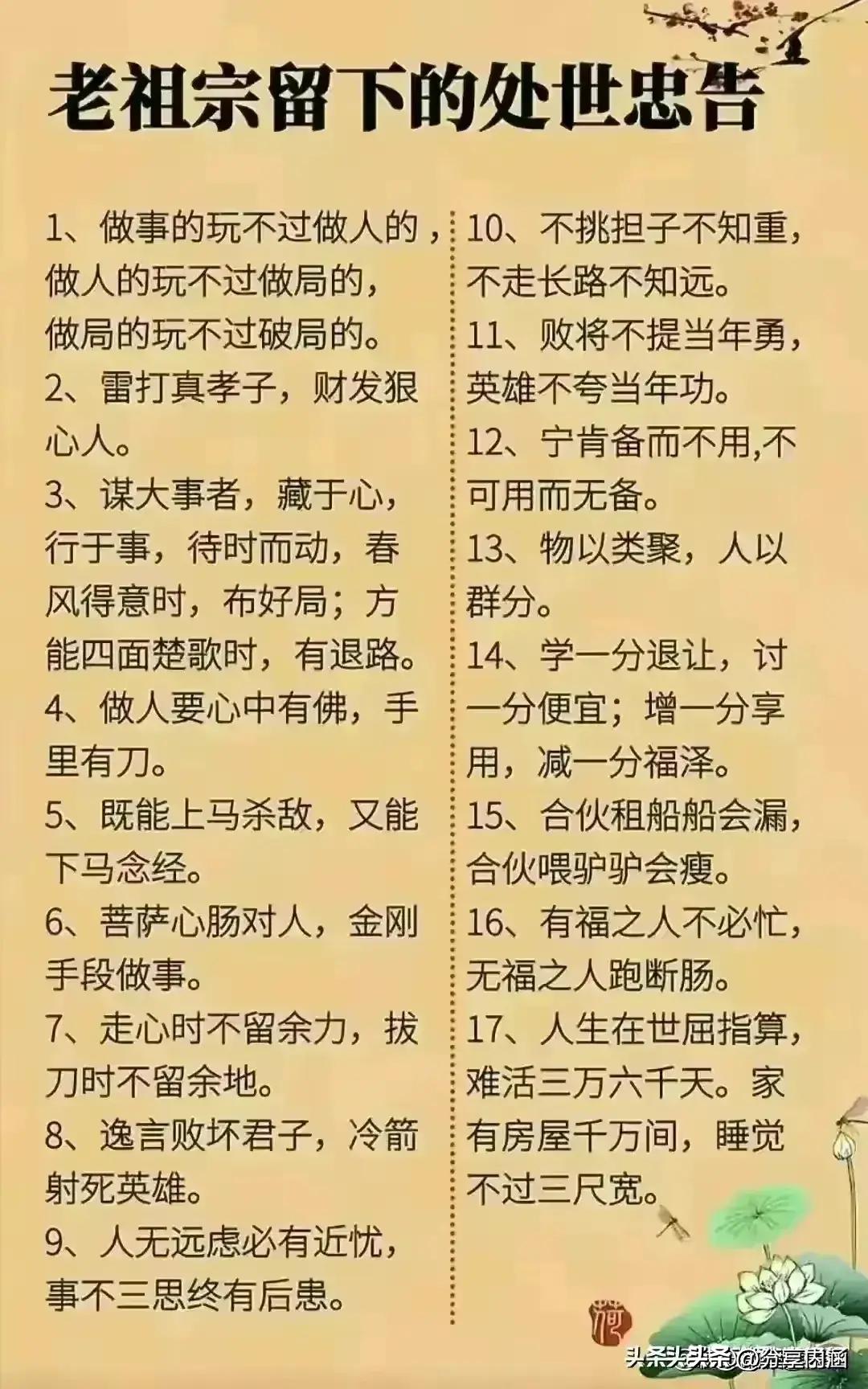 住酒店注意事项什么东西可以带走,出差住的酒店一定要注意