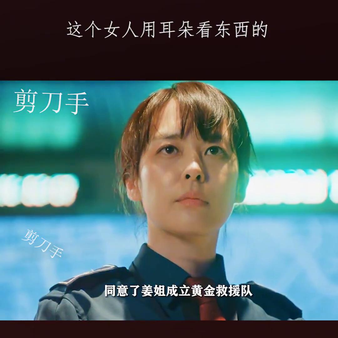 这个女人用耳朵看东西#上热门