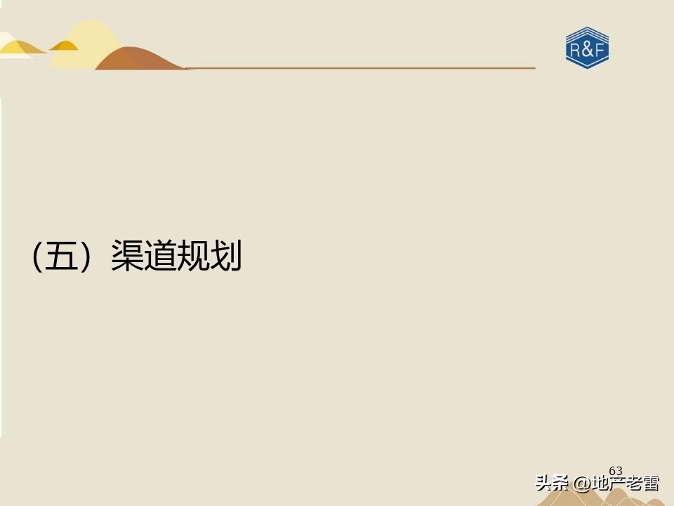 旅游地产三地营销模式有哪些,怎样才能做活商业旅游地产