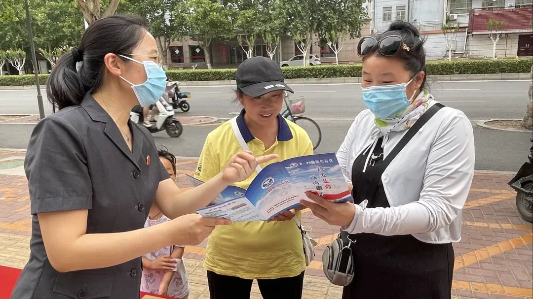 世界禁毒日别让毒品毁了你的人生,国际禁毒日健康人生远离毒品