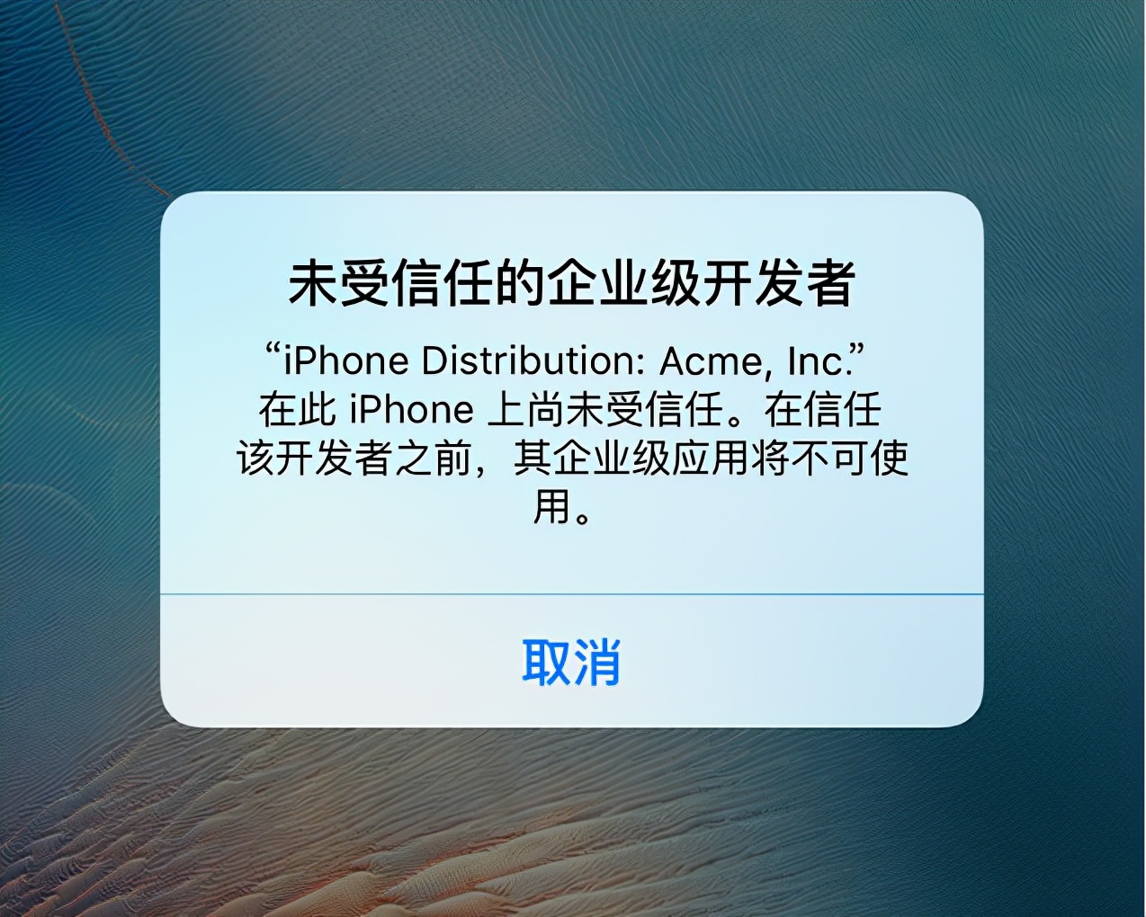 苹果appstore不知道密码,苹果appstore显示无法处理你的购买