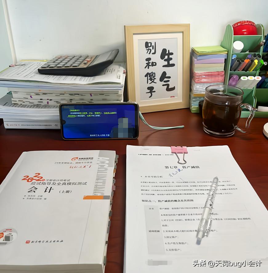 29岁有cpa无经验,48岁考cpa有用吗