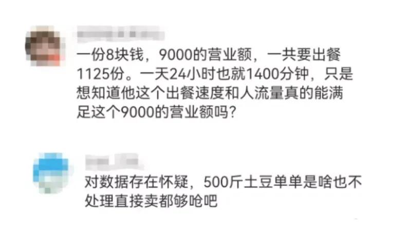 夜市摆摊一晚能挣多少,夜市摆摊一晚真实收入