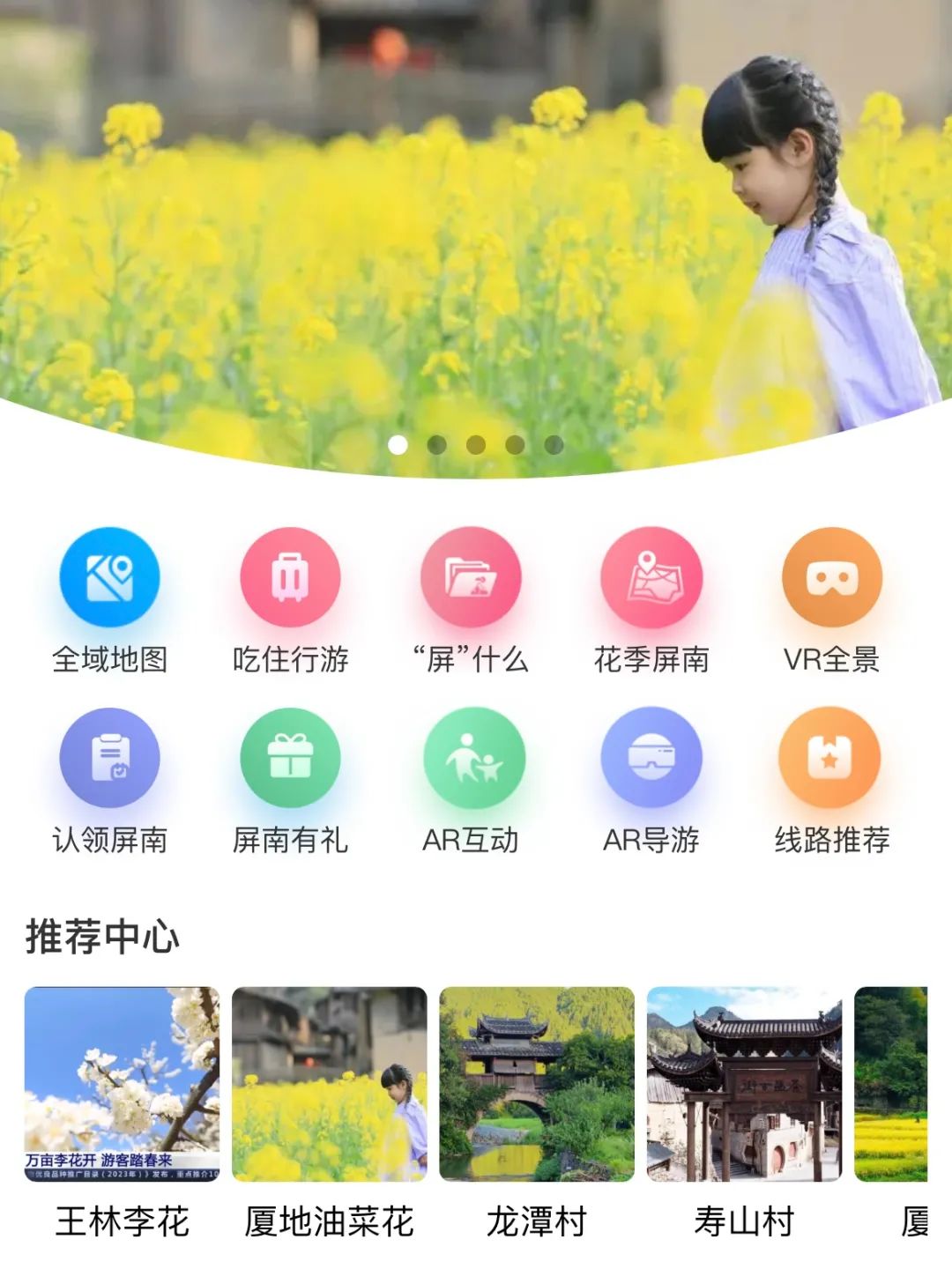 海美、小吃巨好吃！这个神还原游戏世界的小城，不该这样被埋没！