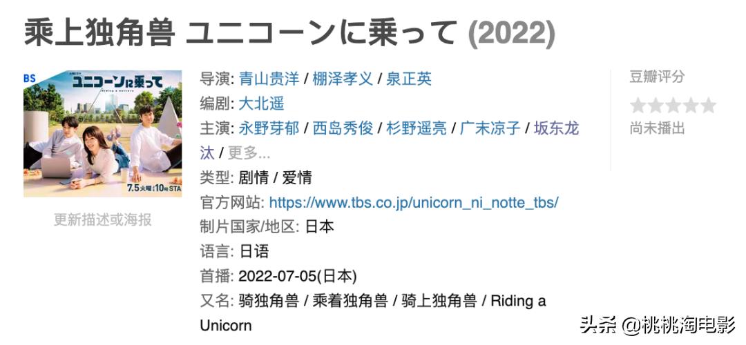 七月好剧等你来,七月好剧