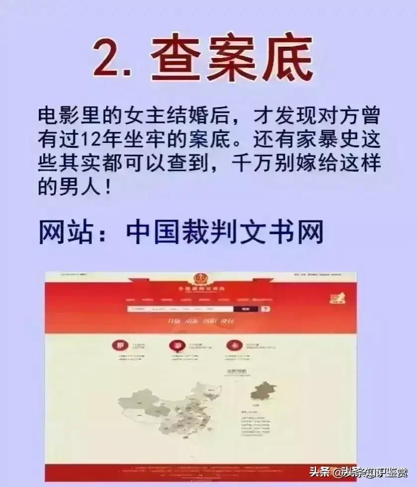 6个可以查所有的网站，无权无势千万要记住这39个电话