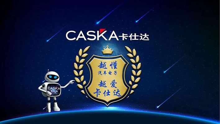 专访代理商,合众连盈通过卡仕达实现「撑杆跳」