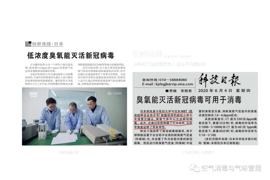 臭氧能替代氯气做饮用水消毒剂吗 (国际公认高效安全灭菌消毒剂)