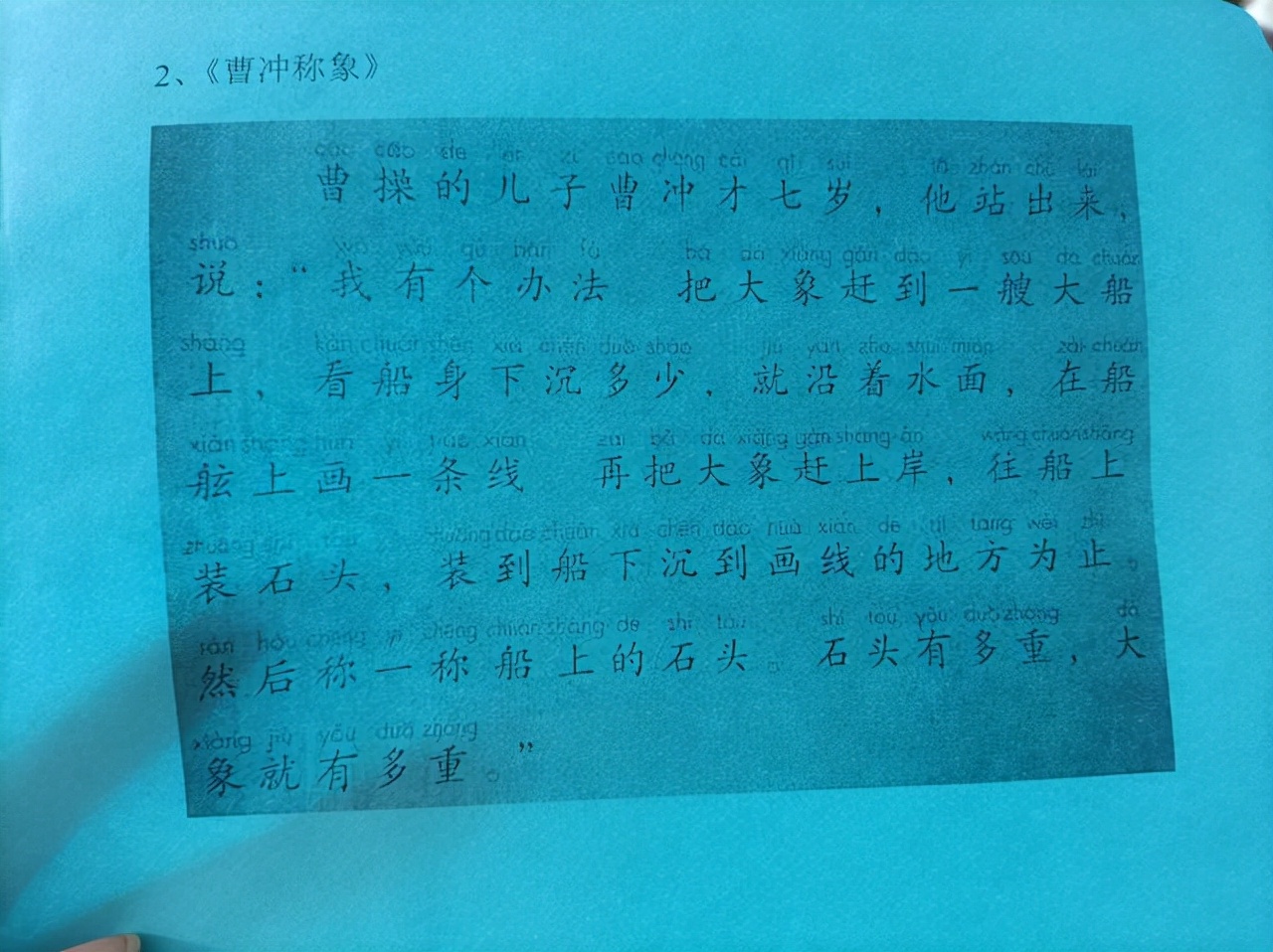 二年级期末口语考试不笔试怎么考,小学一二年级口语考试怎么考