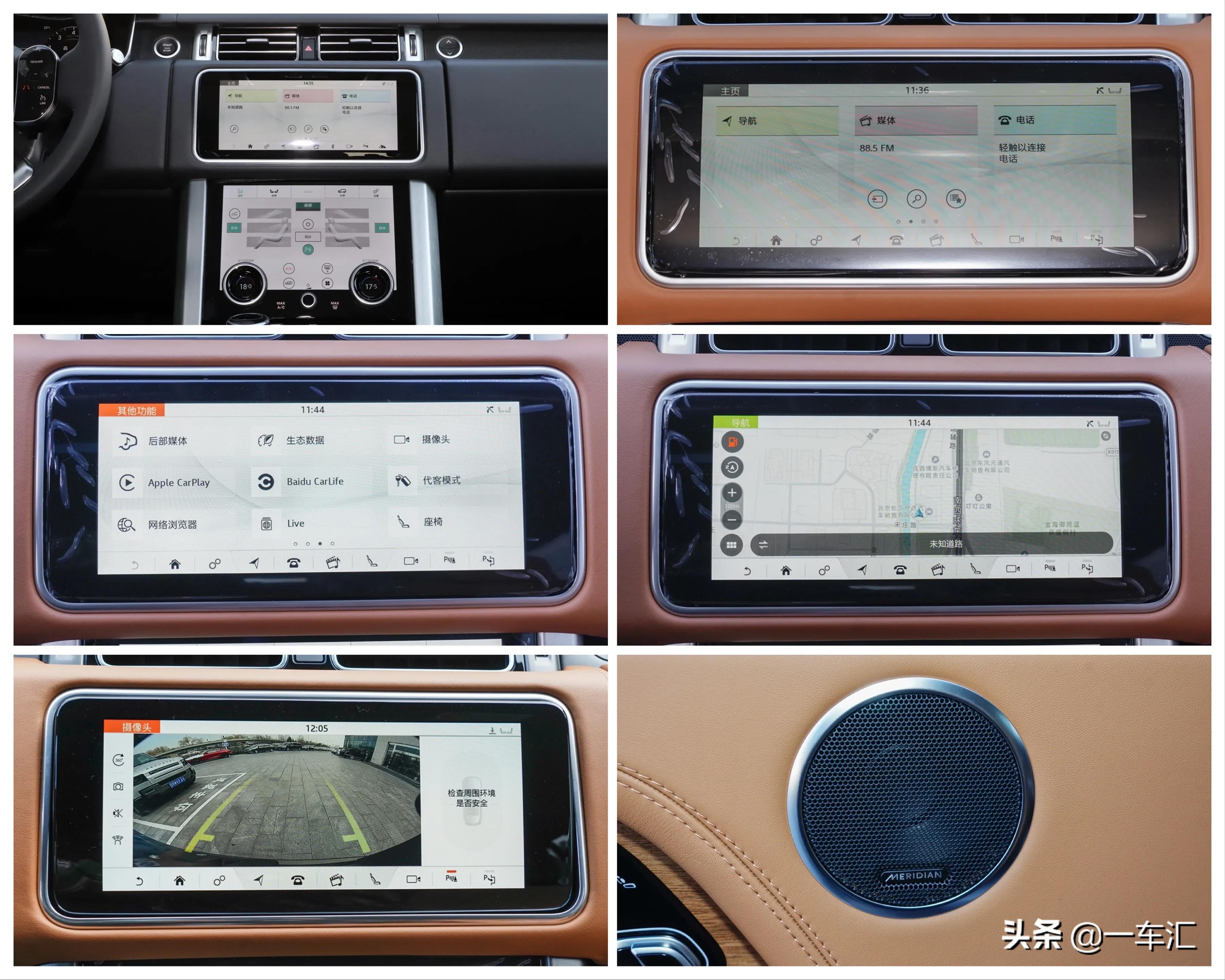 2022款路虎揽胜首发版配置,2022款路虎揽胜配置详解