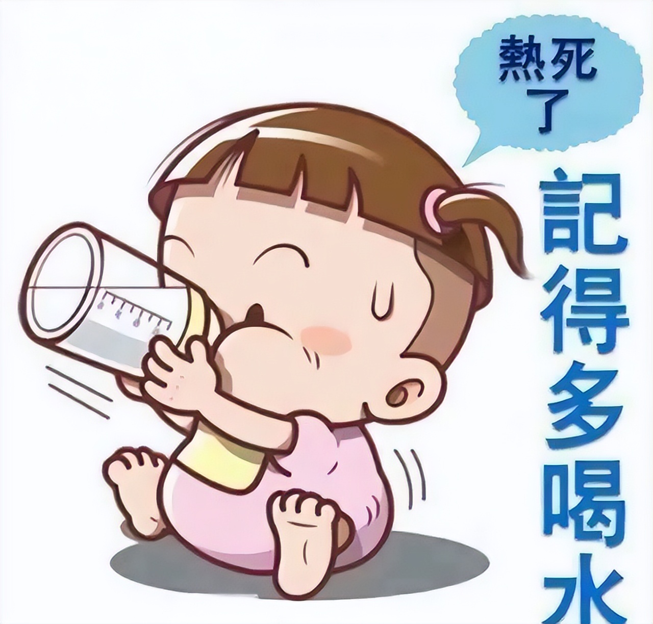 早上好微信励志问候语图片大全集,关于早上好的图片带字微信问候语