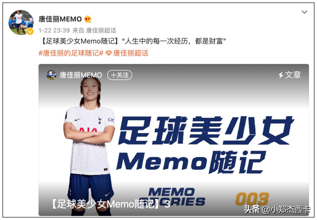 刚夺冠,刚刚夺冠