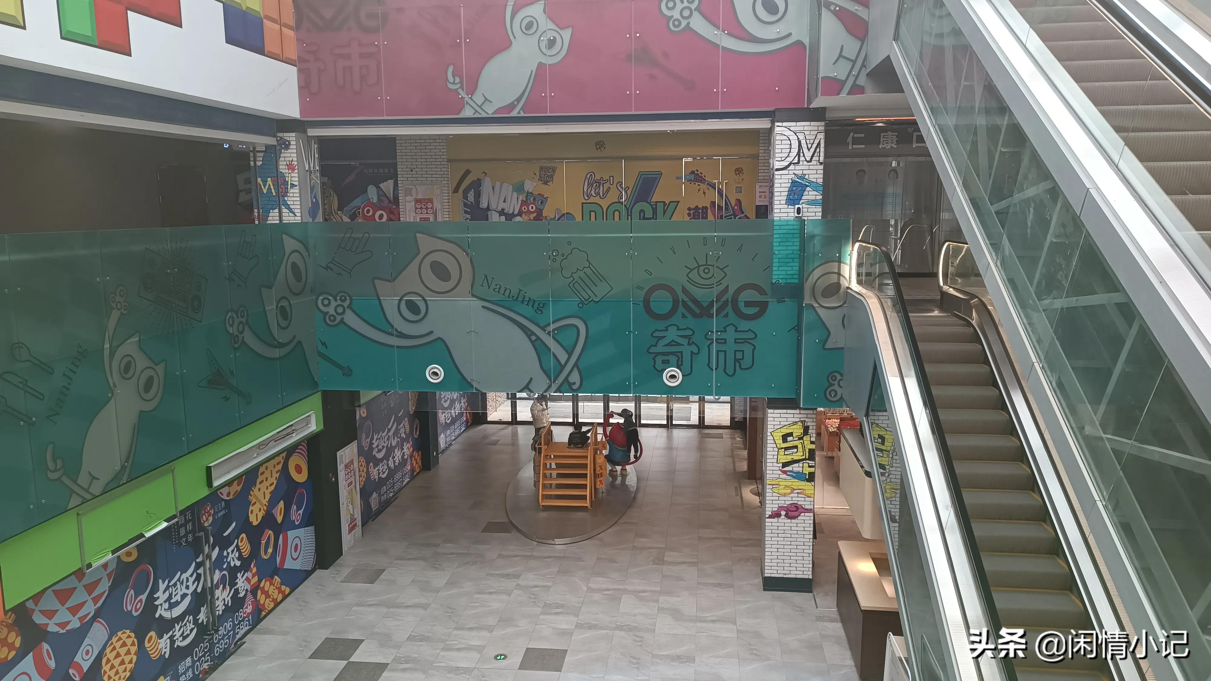 南京花生唐购物公园,南京花生唐广场