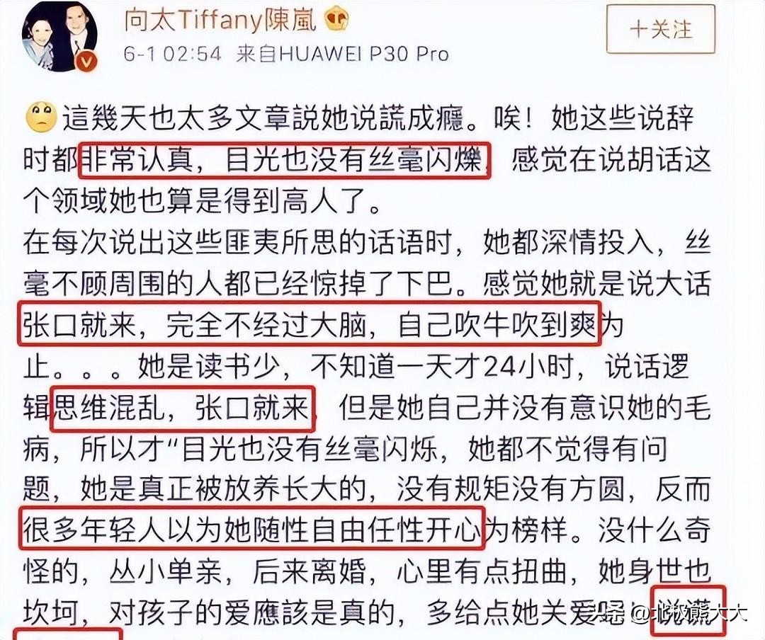 她是最风流的玉女，婚前绯闻男友换不停，婚后生了两个娃还不安分