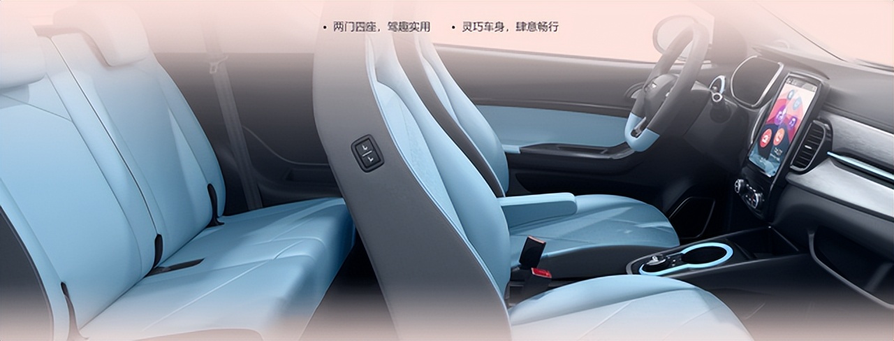 奇瑞小蚂蚁车型配置电池,二手奇瑞小蚂蚁车型