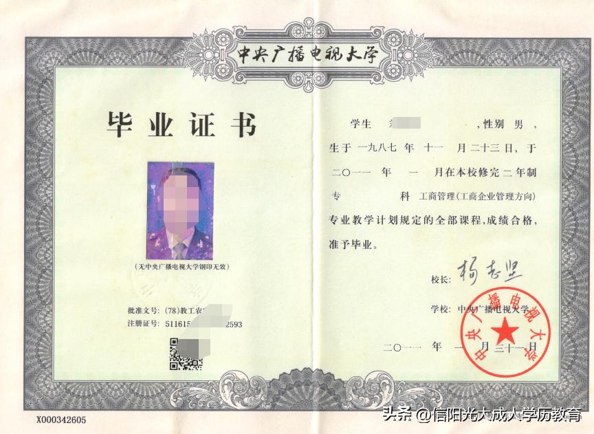 辽宁省退役大学生士兵身份认证表,符合条件的退役大学生士兵报名