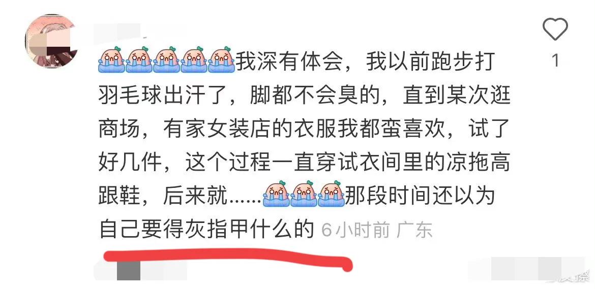 穿了公共拖鞋被传染了脚气怎么办,穿公共拖鞋被传染脚气