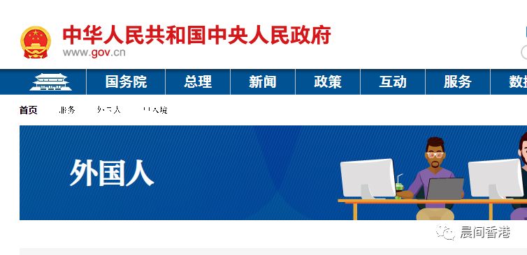 办理香港一年多次往返签注,首次去香港香港签注怎么样办理
