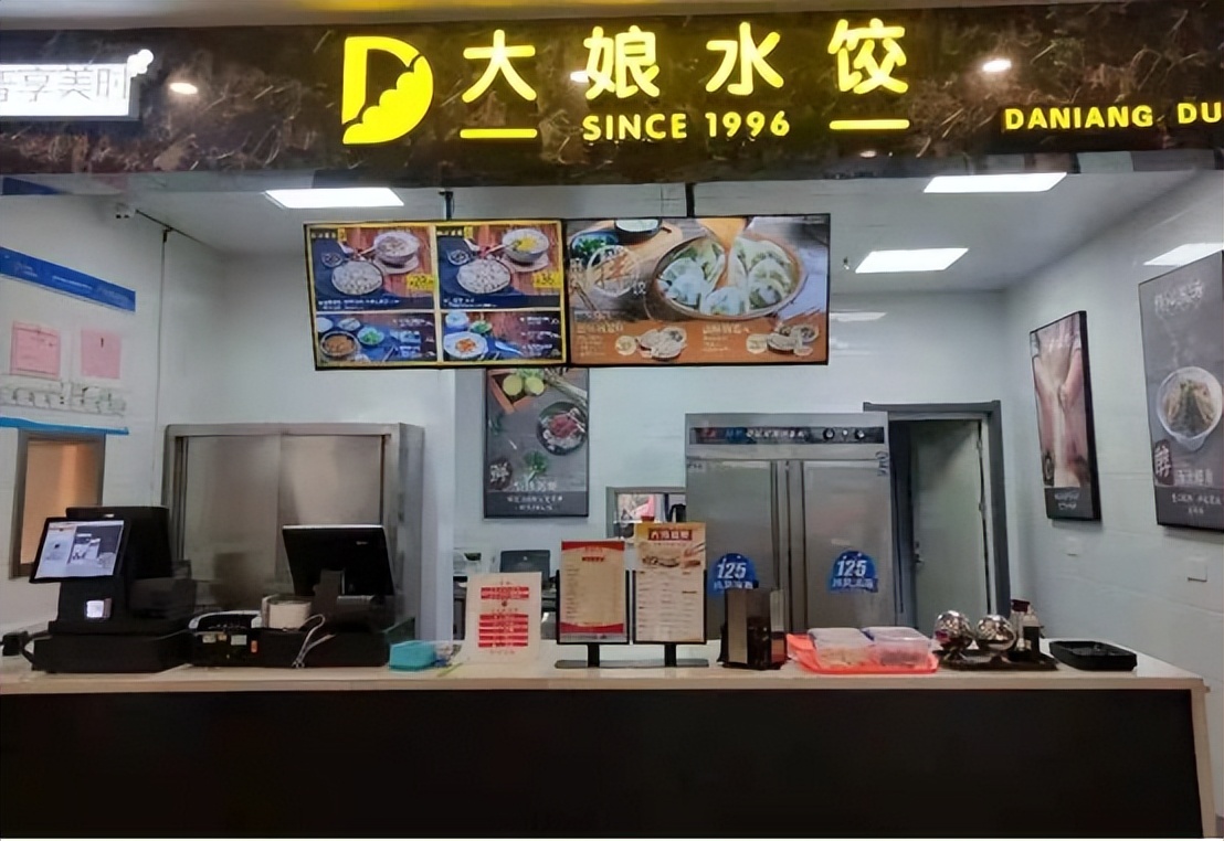 大娘水饺经营现状,大娘水饺的发展困境