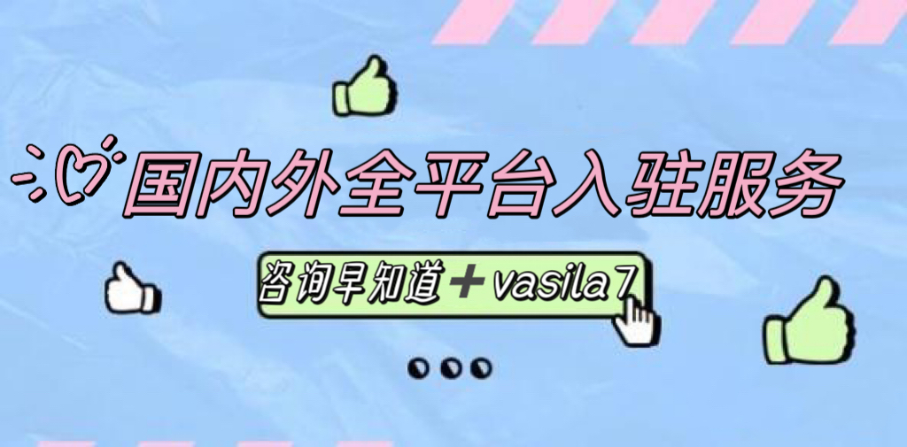 tiktok公会申请开通的流程,tiktok公会开通区域