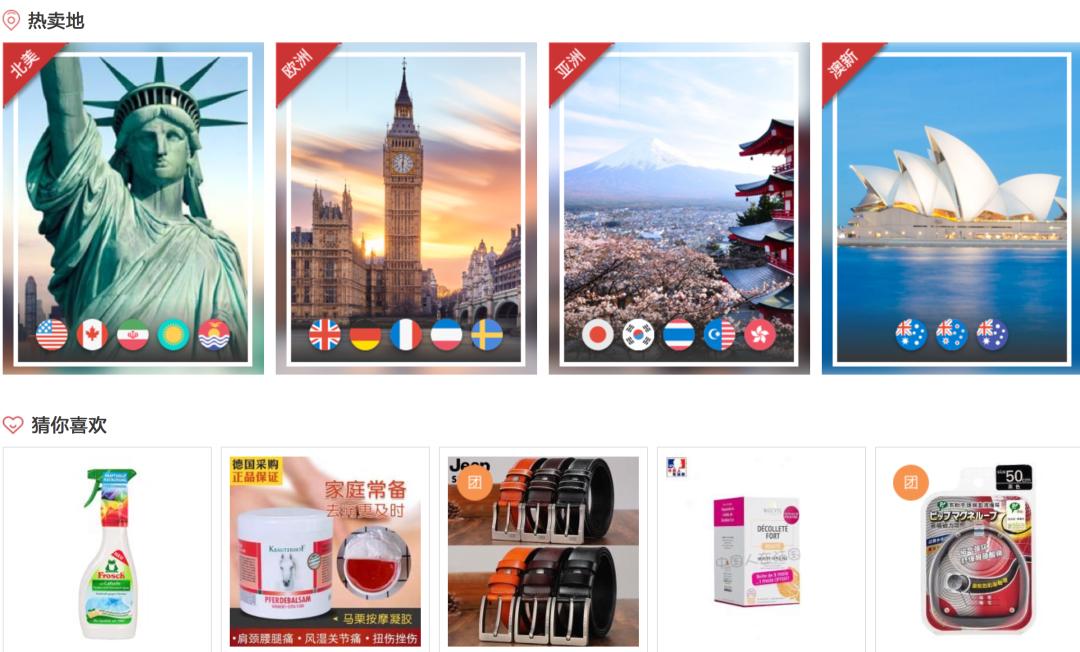 洋码头回应网传人去楼空,洋码头老板的演讲