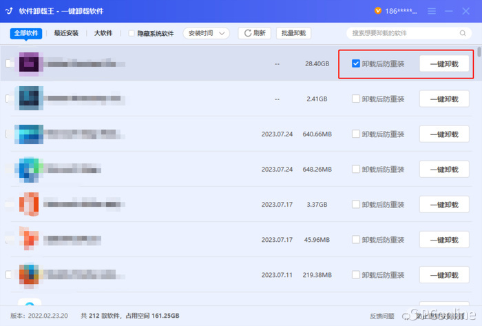 苹果手机流氓软件无法卸载怎么办,流氓软件卸载不掉怎么解决win7