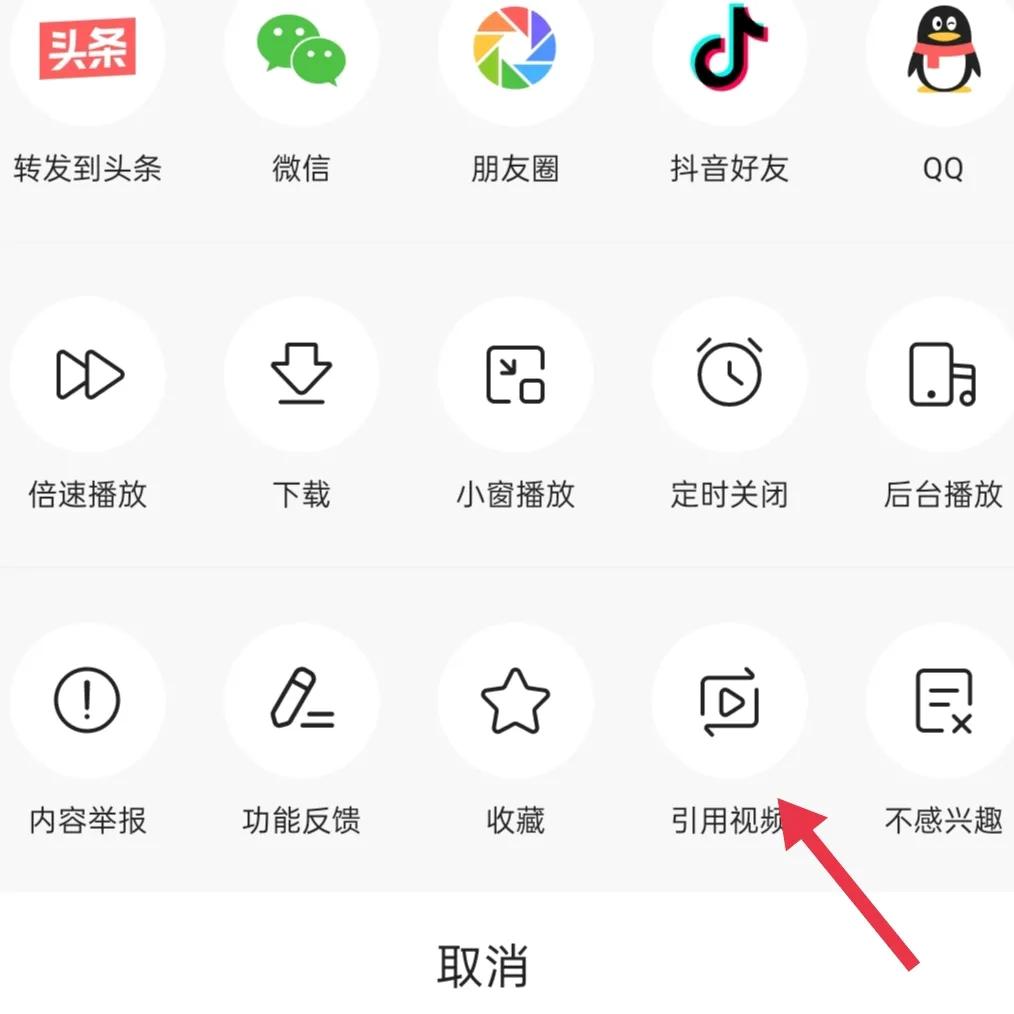 *今条头日**搬砖